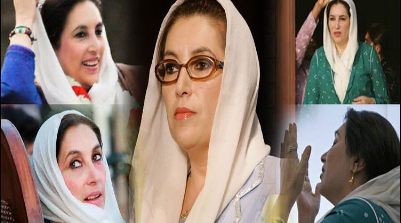 BB Benazir Bhutto Shaheed Anniversary