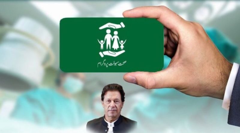 Sehat Card Initiative of PM Imran Khan
