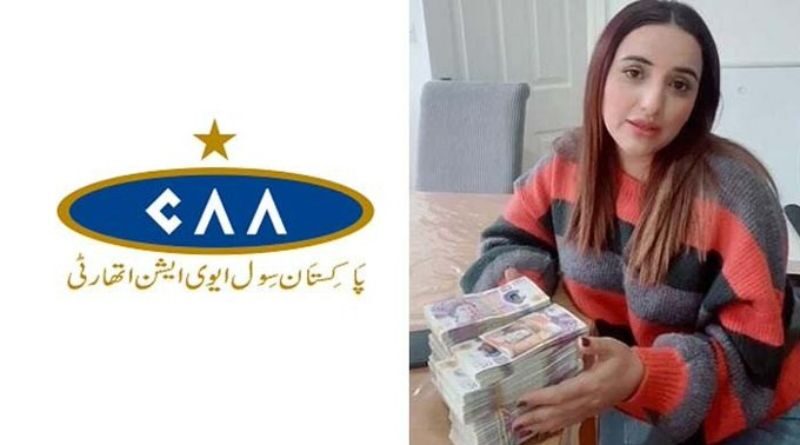 anther scandal of Hareem Shah highlighted by CAA Pakistan