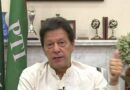 PTI Imran Khan Press Conference