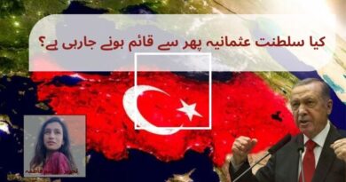 Turkiye Ottoman Empire reborn by Erdogan