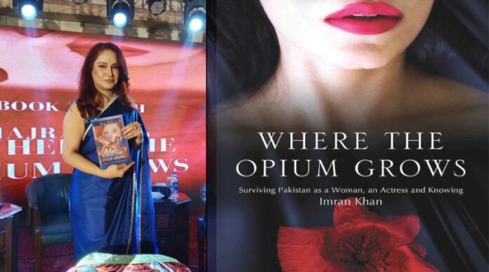 Where the Opium Grows book launch in Islamabad Serena Hotel by Pakistani actress Hajra Khan